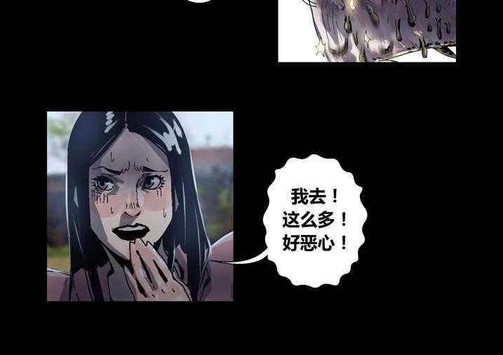 《魂收》第38话 38_有请求先预约 第16页