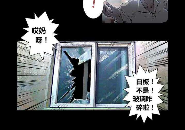 《魂收》第38话 38_有请求先预约 第22页