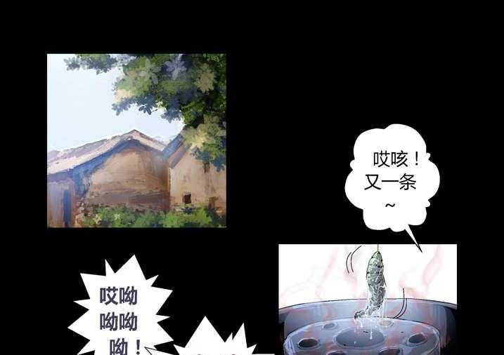 《魂收》第38话 38_有请求先预约 第27页