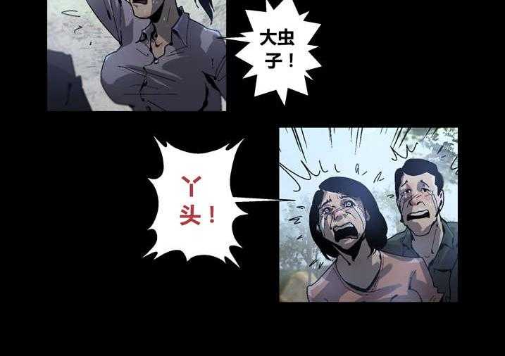 《魂收》第38话 38_有请求先预约 第6页