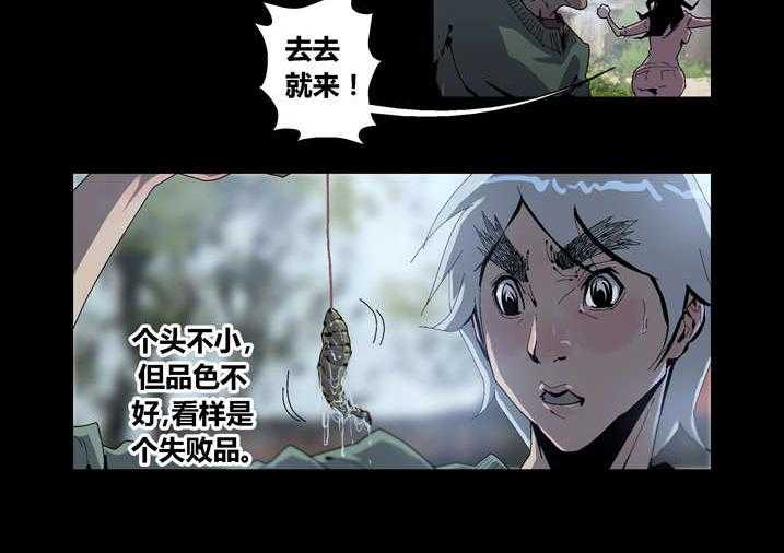 《魂收》第38话 38_有请求先预约 第8页