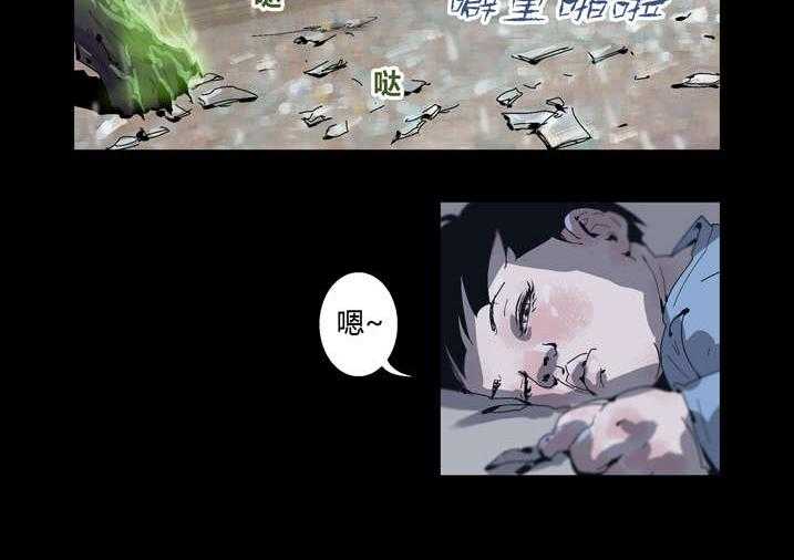 《魂收》第36话 36_忘穿内裤 第14页