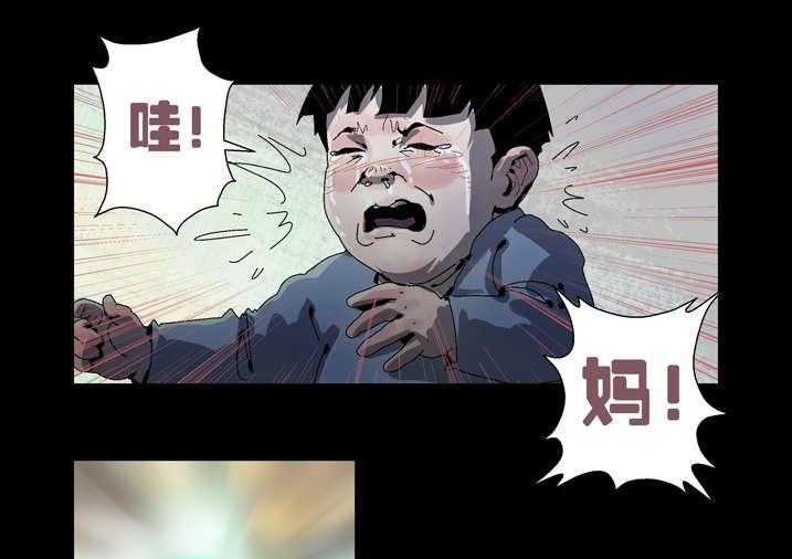 《魂收》第36话 36_忘穿内裤 第17页