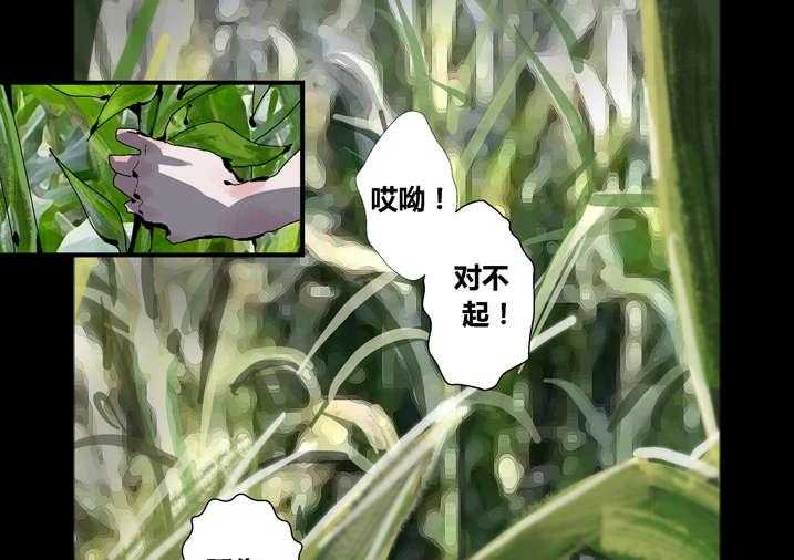 《魂收》第36话 36_忘穿内裤 第33页