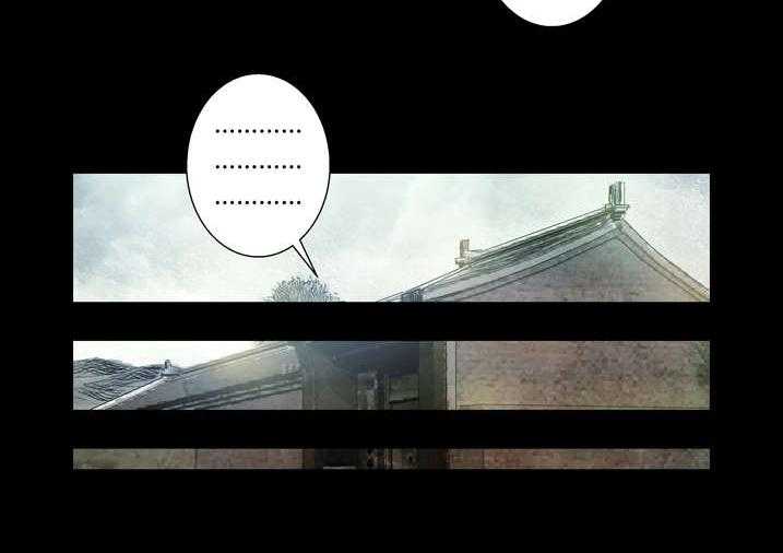 《魂收》第35话 35_谢大师救命之恩 第26页
