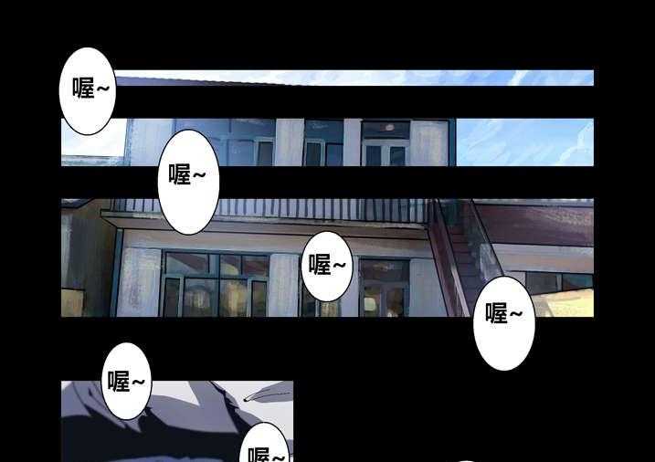 《魂收》第35话 35_谢大师救命之恩 第27页