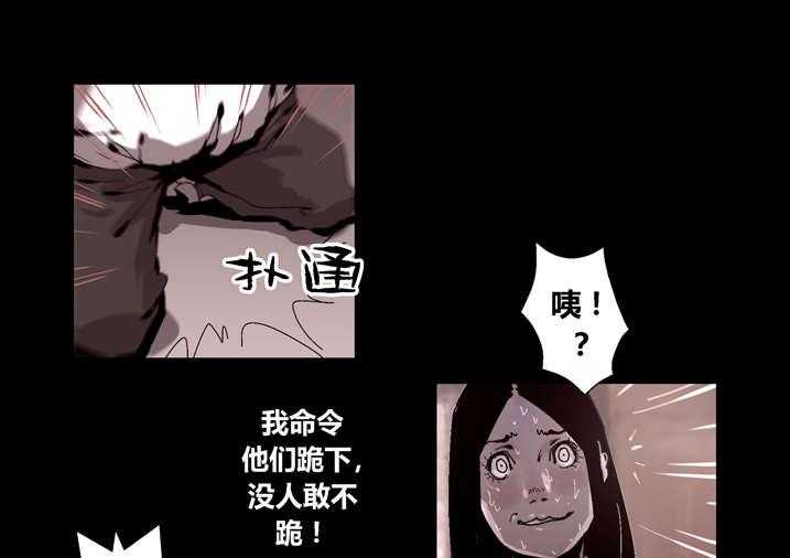 《魂收》第35话 35_谢大师救命之恩 第9页