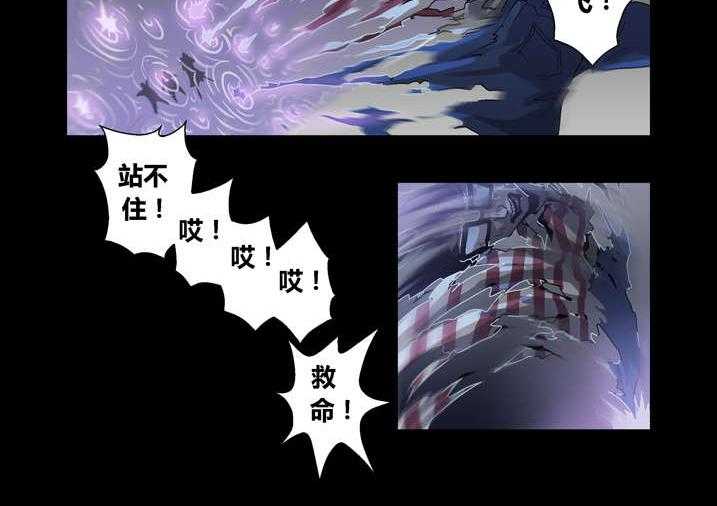 《魂收》第33话 33_鬼门关关上了 第10页
