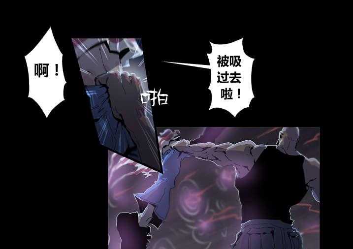 《魂收》第33话 33_鬼门关关上了 第11页