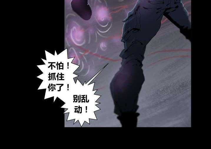 《魂收》第33话 33_鬼门关关上了 第12页