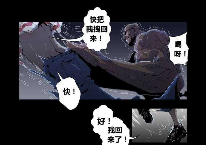 《魂收》第33话 33_鬼门关关上了 第13页