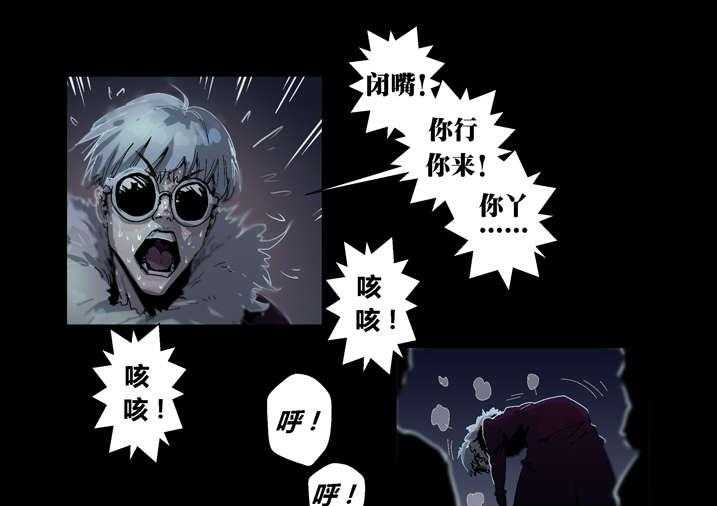 《魂收》第33话 33_鬼门关关上了 第19页
