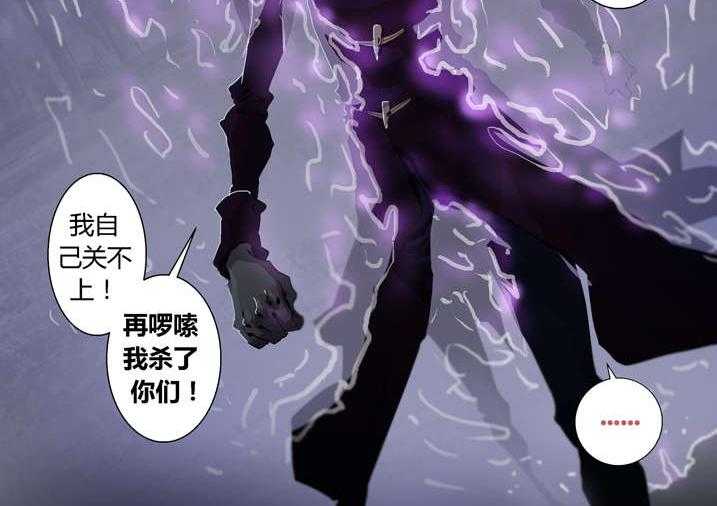 《魂收》第33话 33_鬼门关关上了 第22页