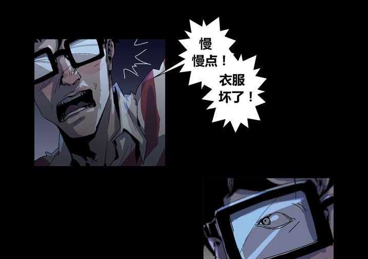 《魂收》第33话 33_鬼门关关上了 第31页