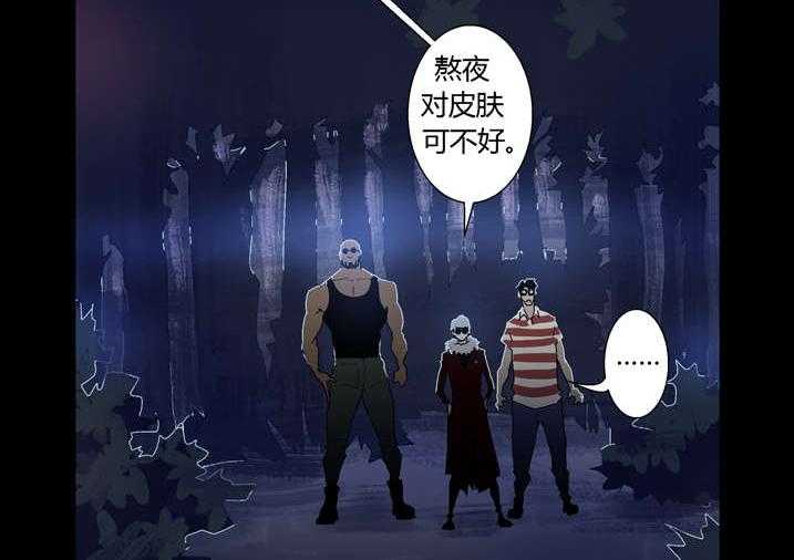 《魂收》第33话 33_鬼门关关上了 第34页