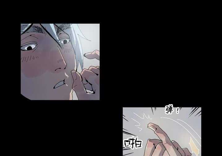 《魂收》第34话 34_狗鼻子 第15页