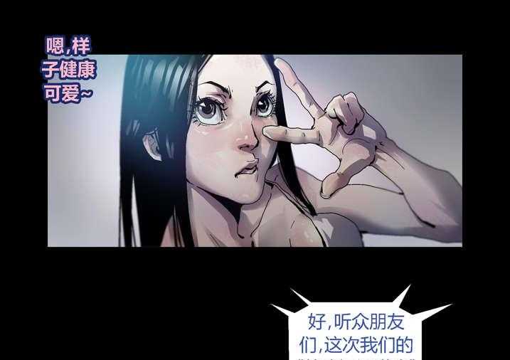 《魂收》第34话 34_狗鼻子 第23页