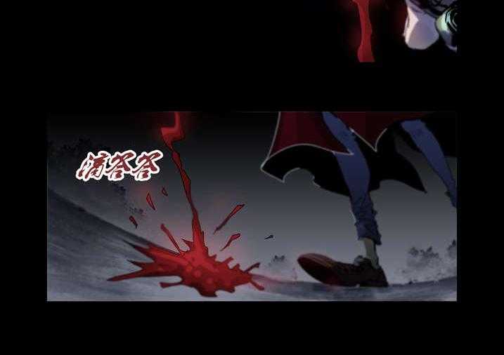 《魂收》第32话 32_太极图 第24页