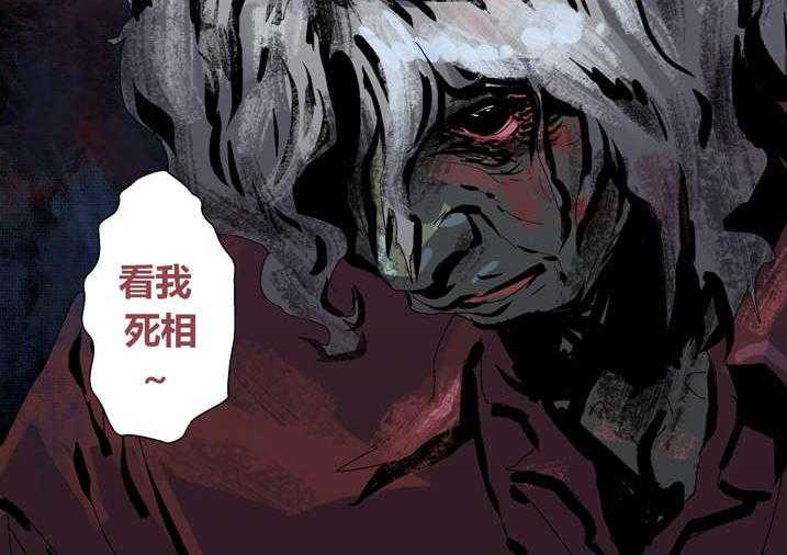 《魂收》第31话 31_看我死相 第26页