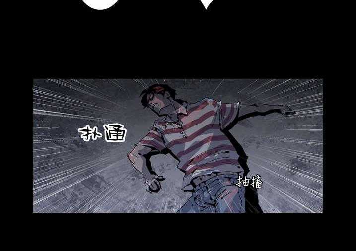 《魂收》第31话 31_看我死相 第30页