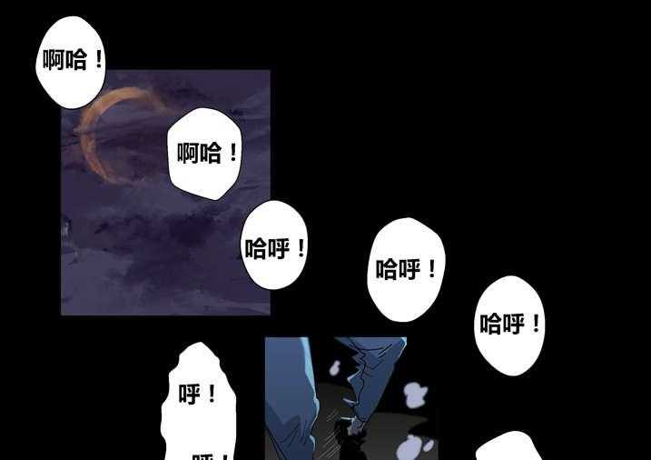 《魂收》第30话 30_手机坏了 第11页