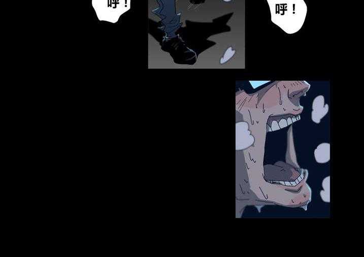 《魂收》第30话 30_手机坏了 第12页