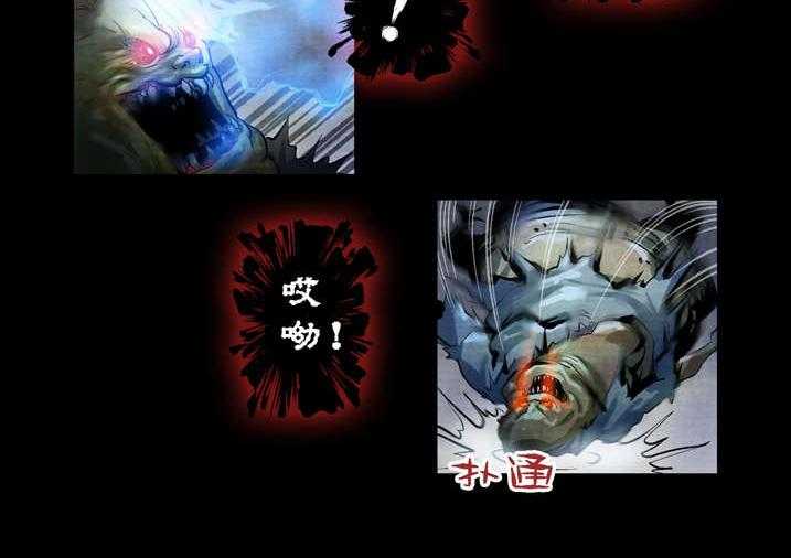 《魂收》第26话 26_天地无极 第8页