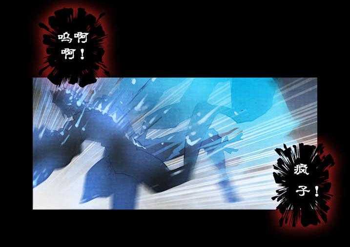 《魂收》第27话 27_ 入土为安 第4页