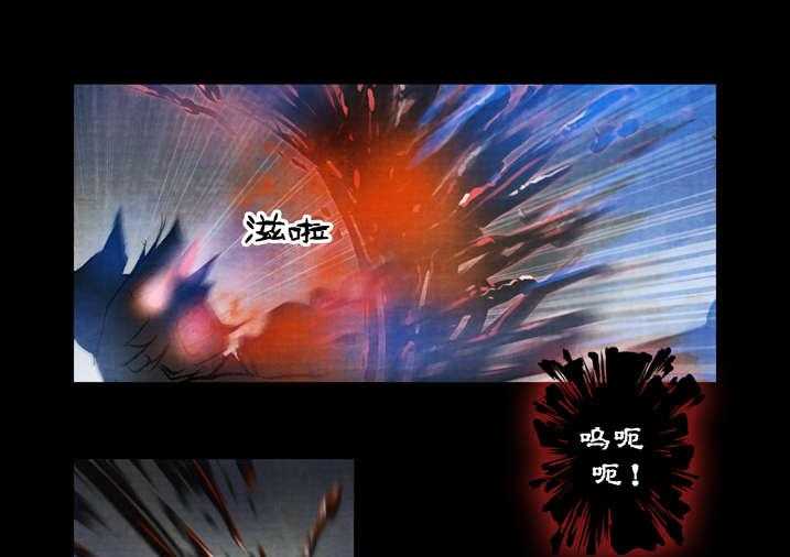 《魂收》第27话 27_ 入土为安 第5页