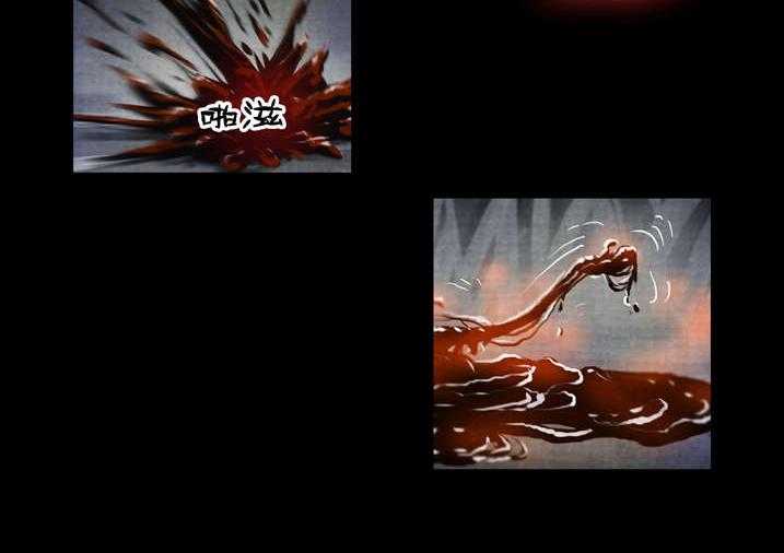 《魂收》第27话 27_ 入土为安 第6页