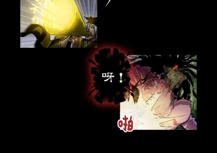 《魂收》第23话 23_破鞋我可不搞 第24页