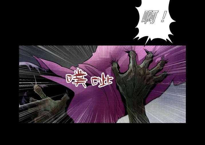 《魂收》第22话 22_来个痛快的 第26页