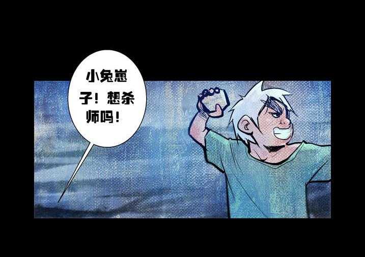 《魂收》第17话 17_天生爱丢魂 第12页