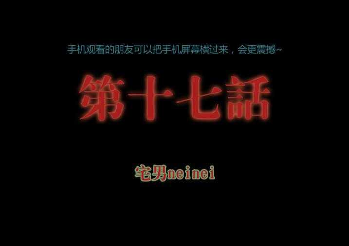 《魂收》第17话 17_天生爱丢魂 第1页