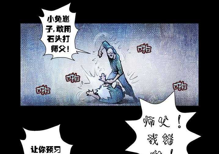 《魂收》第17话 17_天生爱丢魂 第27页