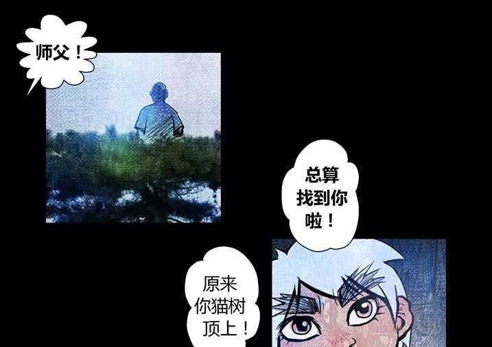 《魂收》第17话 17_天生爱丢魂 第5页