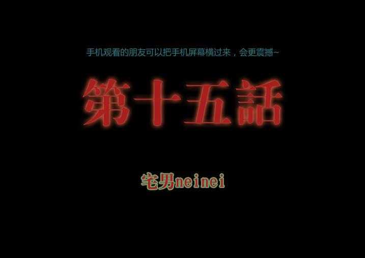 《魂收》第15话 15_这药丸给你 第1页