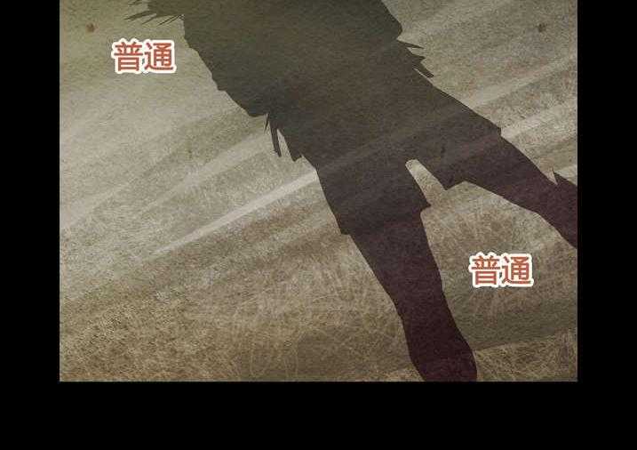 《魂收》第13话 13_不成功便丢人 第22页