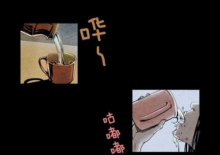 《魂收》第8话 8_怪事 第5页