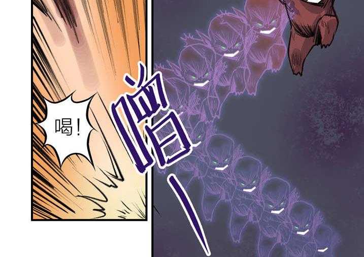 《魂收》第5话 5_胡个十八摸 第46页
