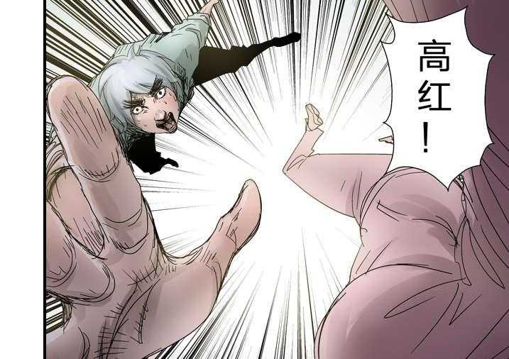 《魂收》第6话 6_大仙饶命 第101页