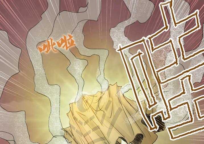 《魂收》第6话 6_大仙饶命 第15页