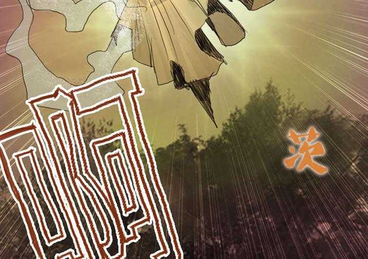 《魂收》第6话 6_大仙饶命 第16页