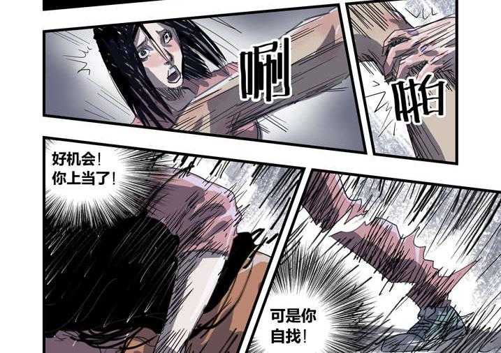 《魂收》第7话 7_死马当作活马医 第54页