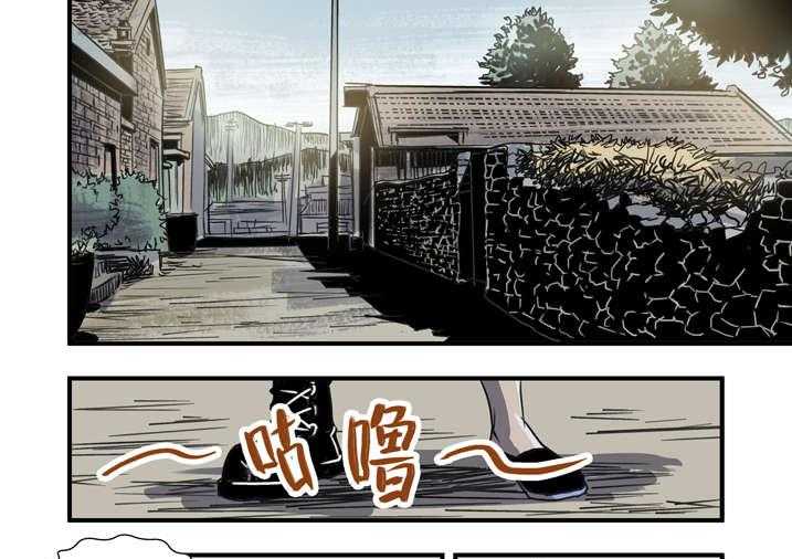 《魂收》第3话 3_我要吃叫花鸡 第21页