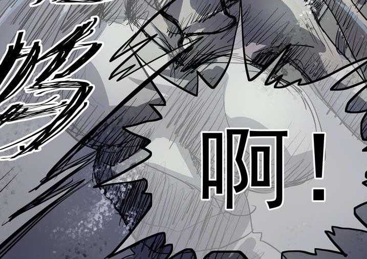 《魂收》第1话 1_迷雾 第48页