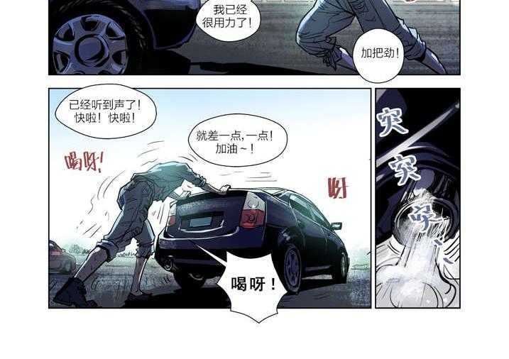 《魂收》第1话 1_迷雾 第4页
