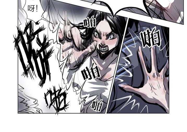 《魂收》第1话 1_迷雾 第50页