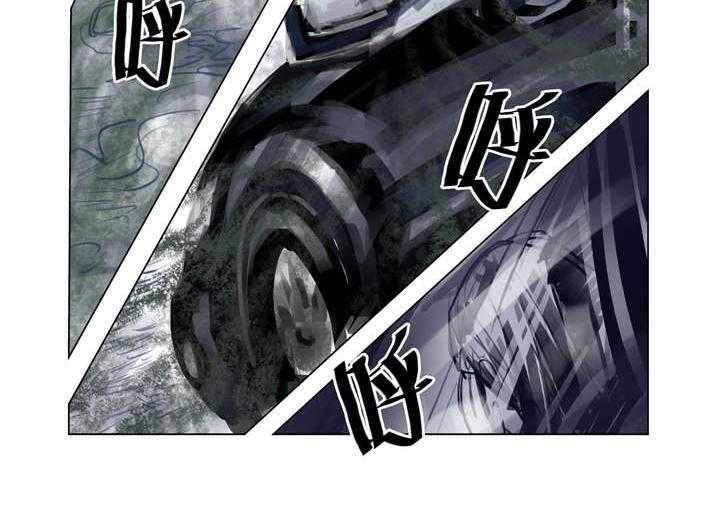 《魂收》第1话 1_迷雾 第58页