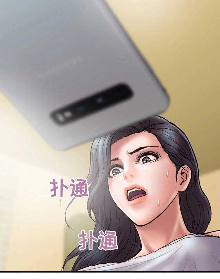 《婚姻指导》第24话 24_同不同意 第20页